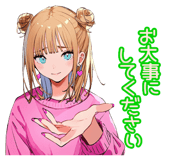 839246206