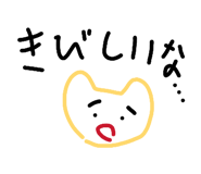 839246242