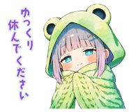 839246399