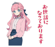 839246433