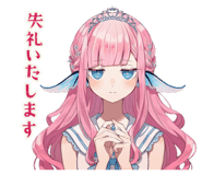 839246440