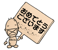 839246779