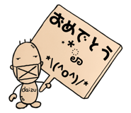 839246780