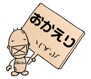 839246781