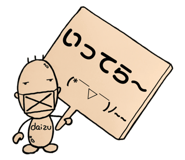 839246786