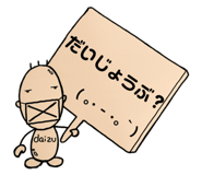 839246787