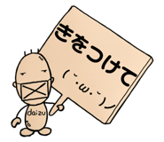 839246788