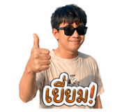 839246907