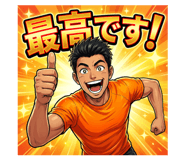 839246970