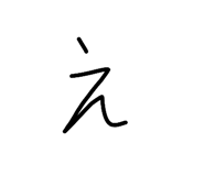 839246980