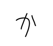 839246982