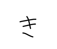 839246983