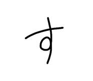 839246989