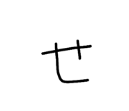 839246990