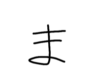 839247007
