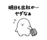 839247081