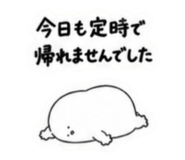 839247085