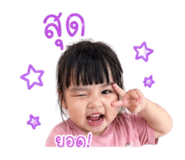 839247208