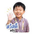 839247525