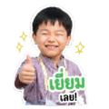 839247528