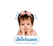 839247544