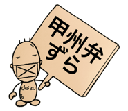 839248025