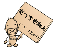 839248037