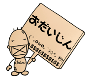 839248045