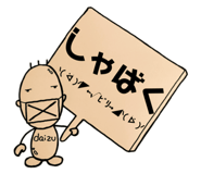 839248050