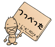 839248052