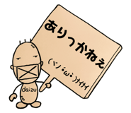 839248054