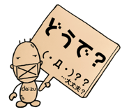 839248055