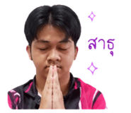 839248147