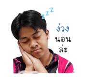 839248153