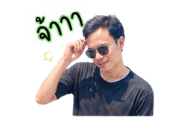 839248358