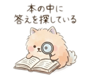 839248467