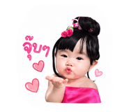 839248506