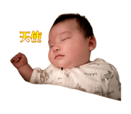 839248571