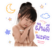 839248701