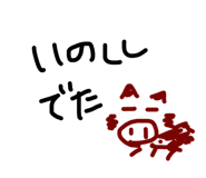 839249362