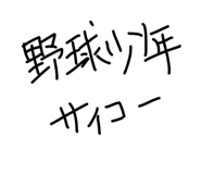 839249366