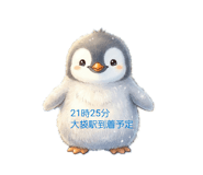 839249499