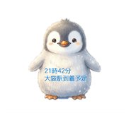 839249500