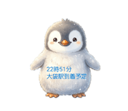839249507