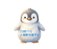 839249510