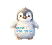 839249511