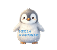 839249522