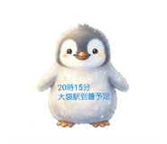 839249523