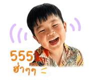 839249550