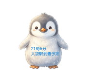 839249753